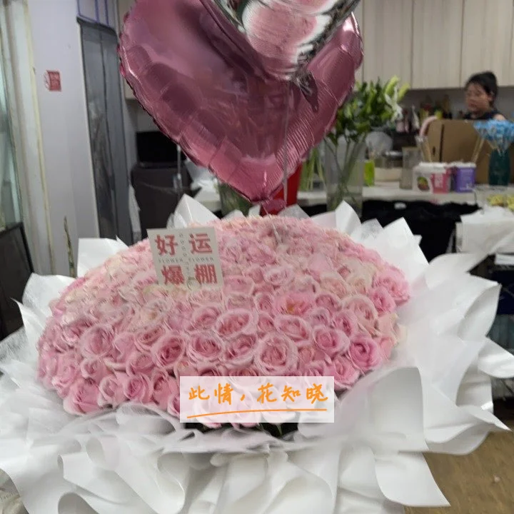 哈尔滨医科大学附属第一医院附近花店送花实拍图