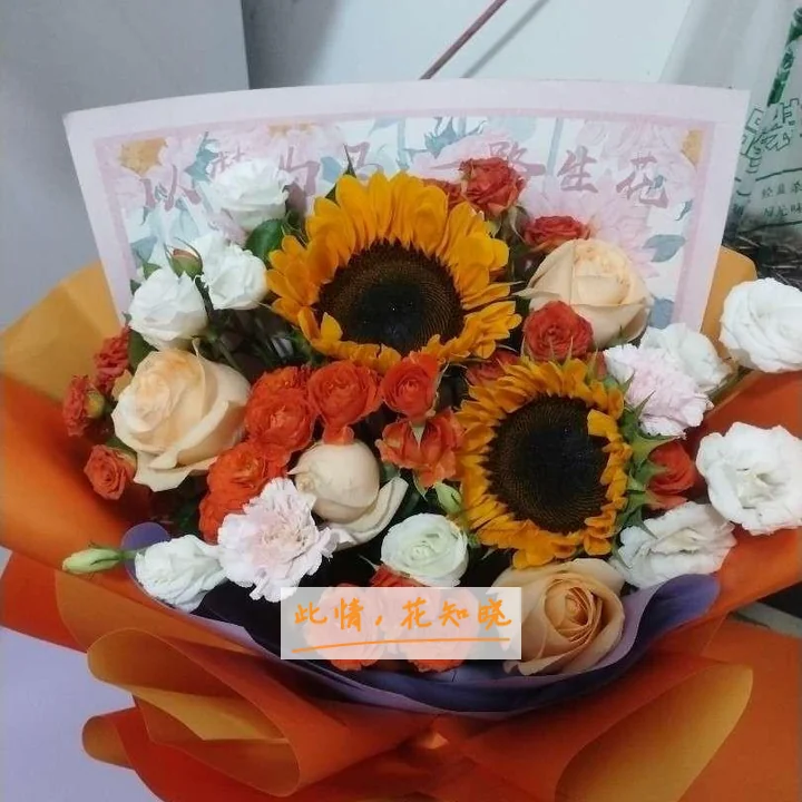 黑龙江中医药大学附属第一医院附近花店送花实拍图
