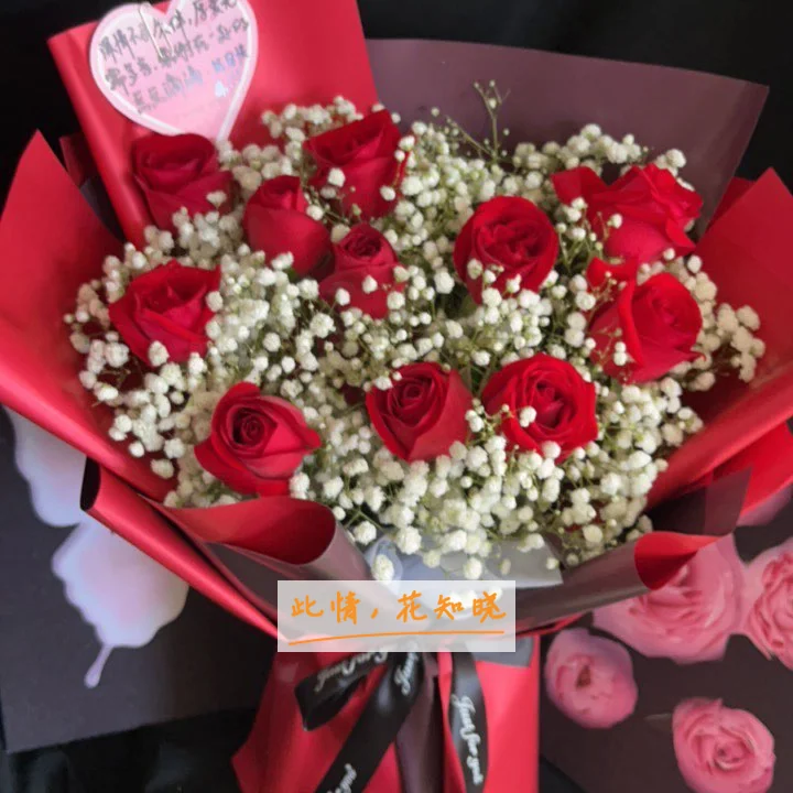 天津市口腔医院附近花店送花实拍图