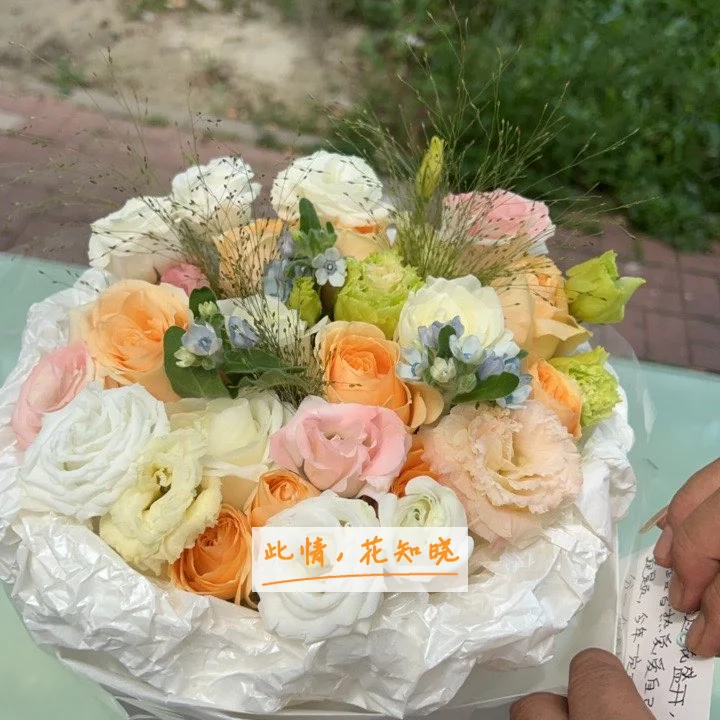 重庆医科大学附属第二医院附近花店送花实拍图