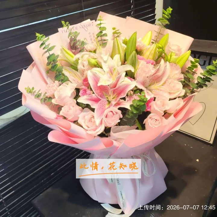 北京中医药大学东方医院附近花店送花实拍图