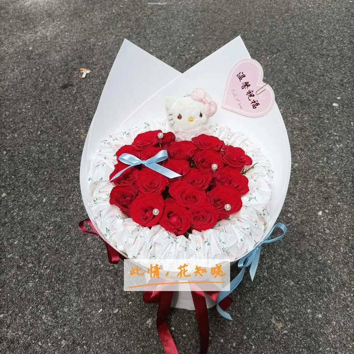 浙江大学医学院附属第一医院附近花店送花实拍图
