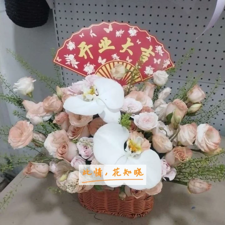 上海英港泌尿外科医院附近花店送花实拍图