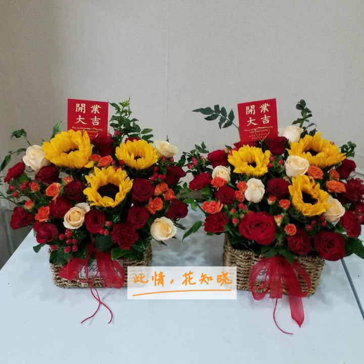 重庆武警总队医院附近花店送花实拍图