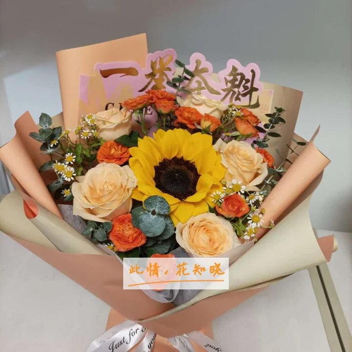 台州路桥微创医院附近花店送花实拍图