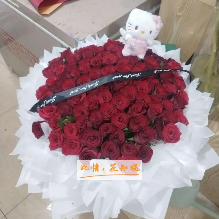 深圳侨源男科医院附近花店送花实拍图