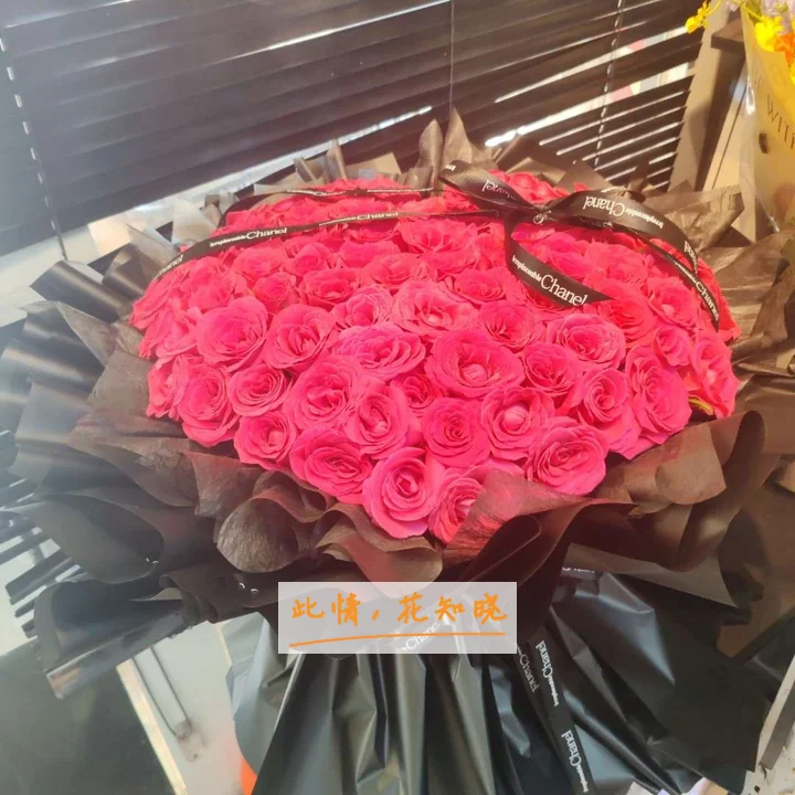 广州市第一人民医院附近花店送花实拍图