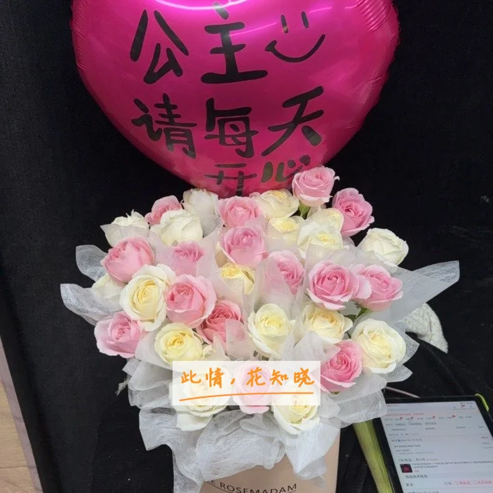 沈阳武警医院腋臭治疗中心附近花店送花实拍图