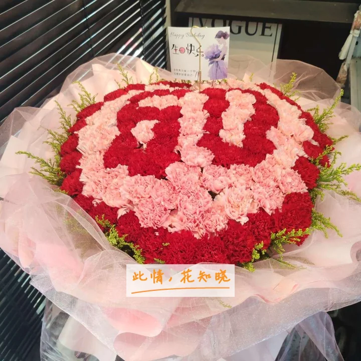 邵阳东方医院附近花店送花实拍图