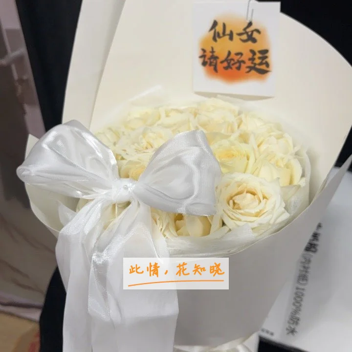 云浮市人民医院附近花店送花实拍图