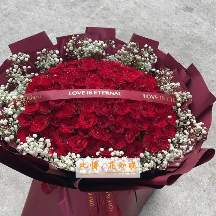 十堰太和医院附近花店送花实拍图