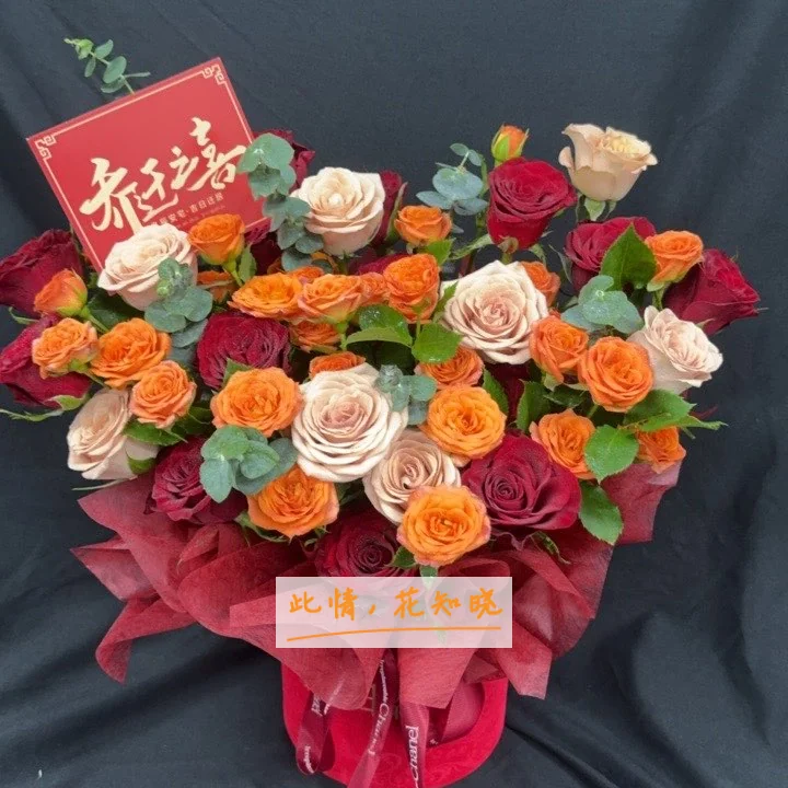 红房子医院附近花店送花实拍图
