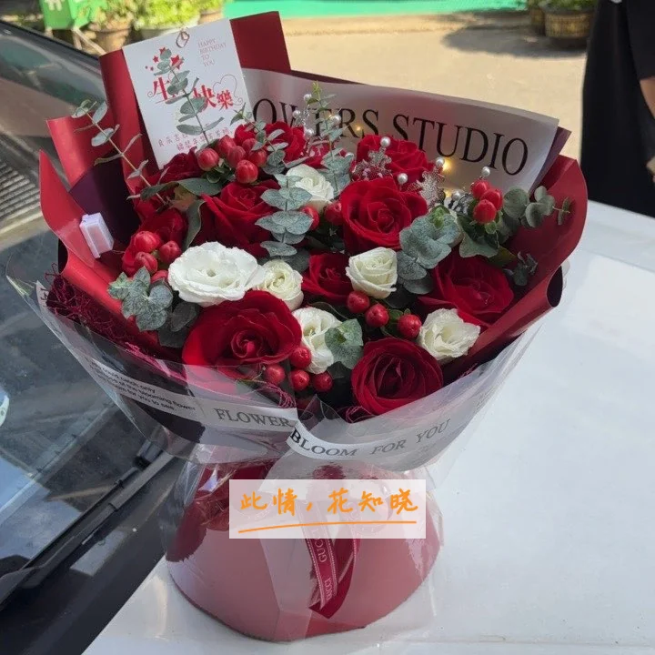 鞍山市中心医院附近花店送花实拍图