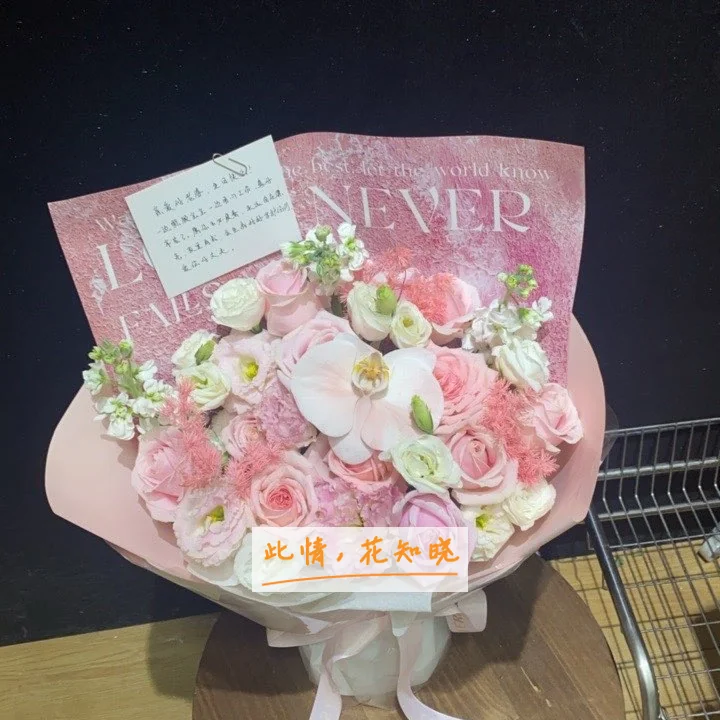 北京回龙观医院附近花店送花实拍图