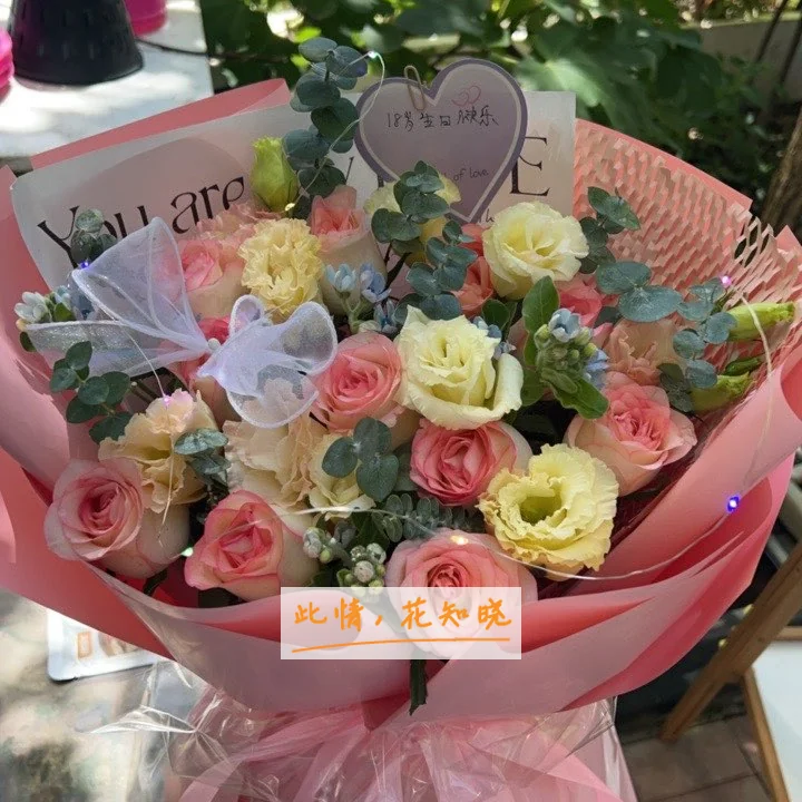 天津市南开医院附近花店送花实拍图