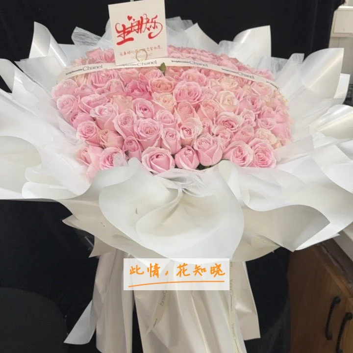 天津市第四中心医院附近花店送花实拍图