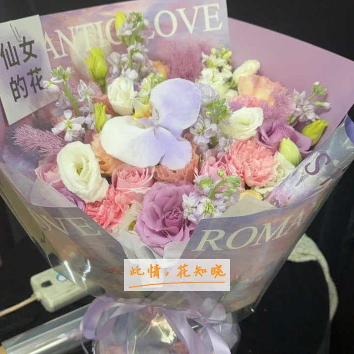 中国中医科学院西苑医院附近花店送花实拍图