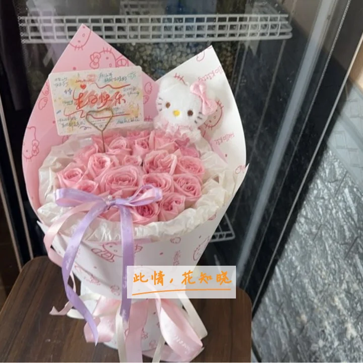 荆州市中心医院附近花店送花实拍图