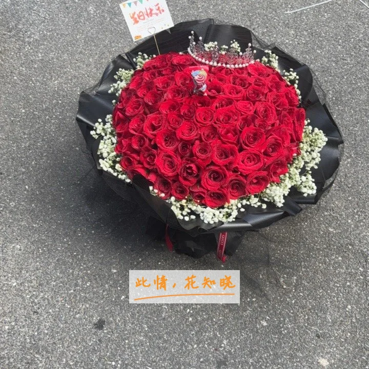十堰市中医院附近花店送花实拍图