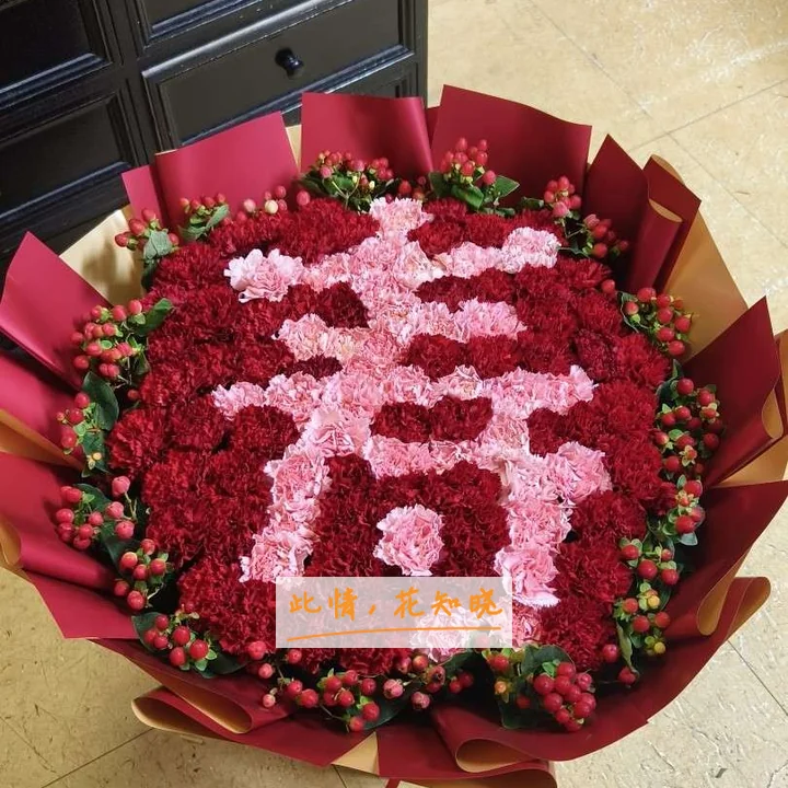 洛阳市中心医院附近花店送花实拍图