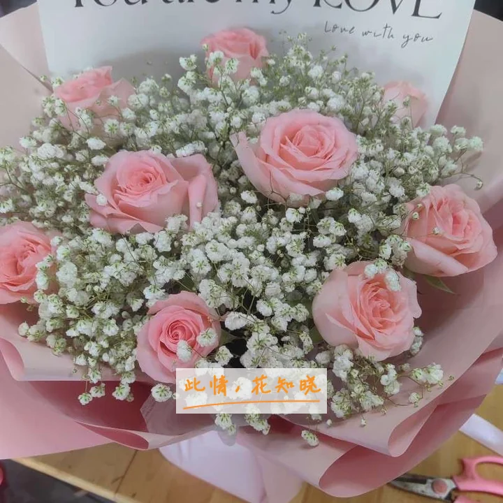 泰安市中医院附近花店送花实拍图