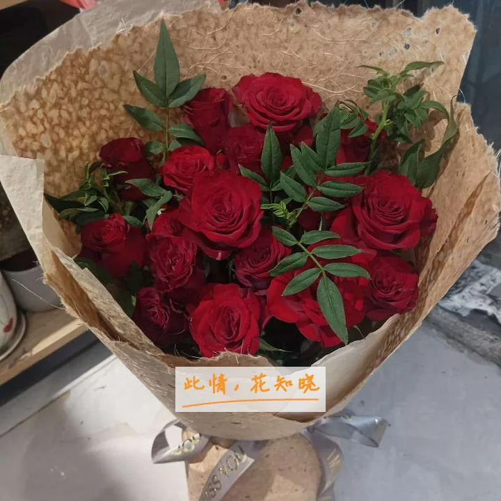 贵阳市第一人民医院附近花店送花实拍图