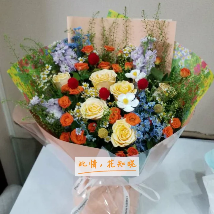 沈阳市妇婴医院附近花店送花实拍图
