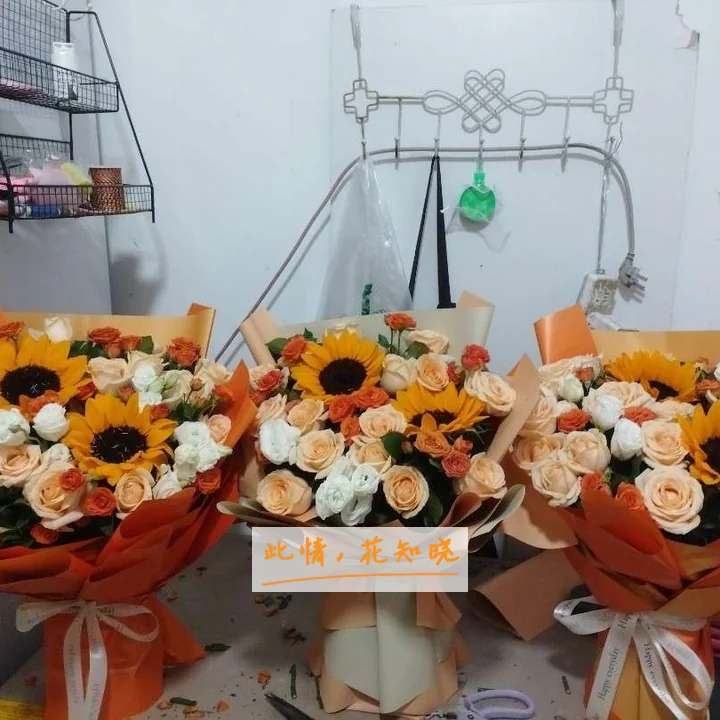 乌鲁木齐市口腔医院附近花店送花实拍图