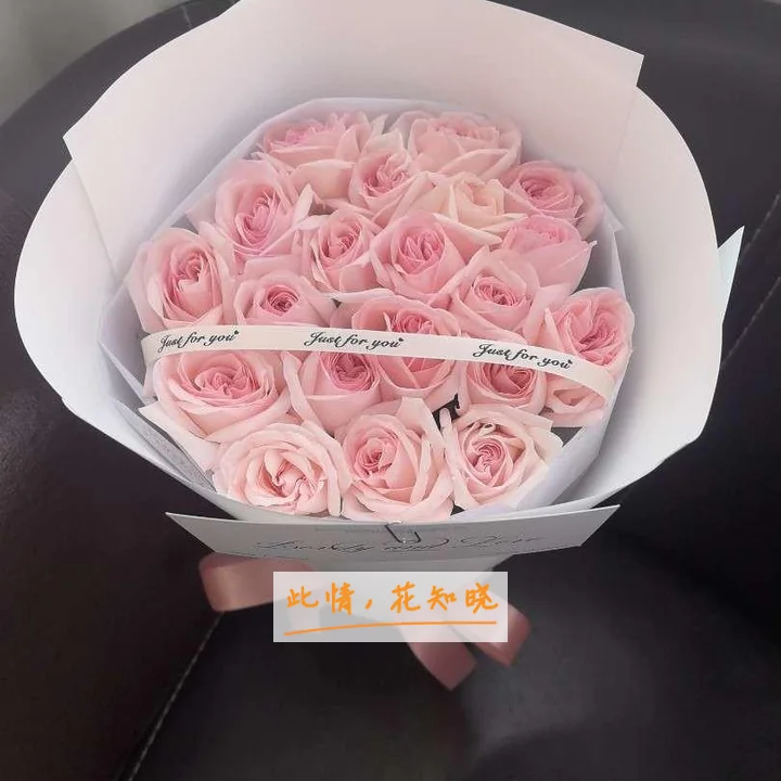 辽源市中医院附近花店送花实拍图
