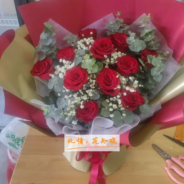 中山三院附近花店送花实拍图