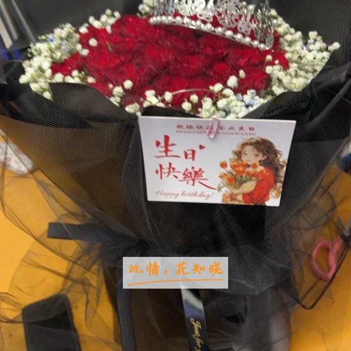 哈尔滨市第一专科医院附近花店送花实拍图