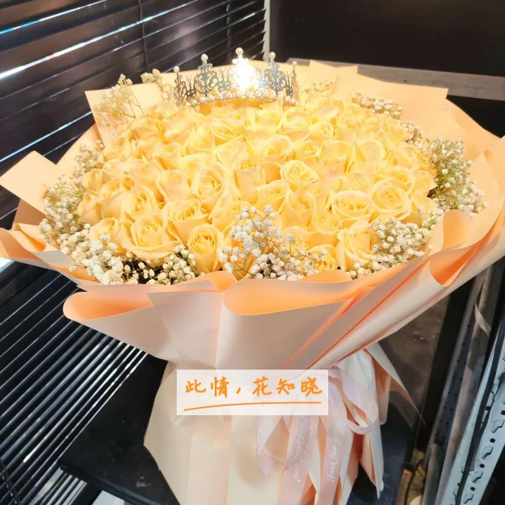 西安市中医医院附近花店送花实拍图