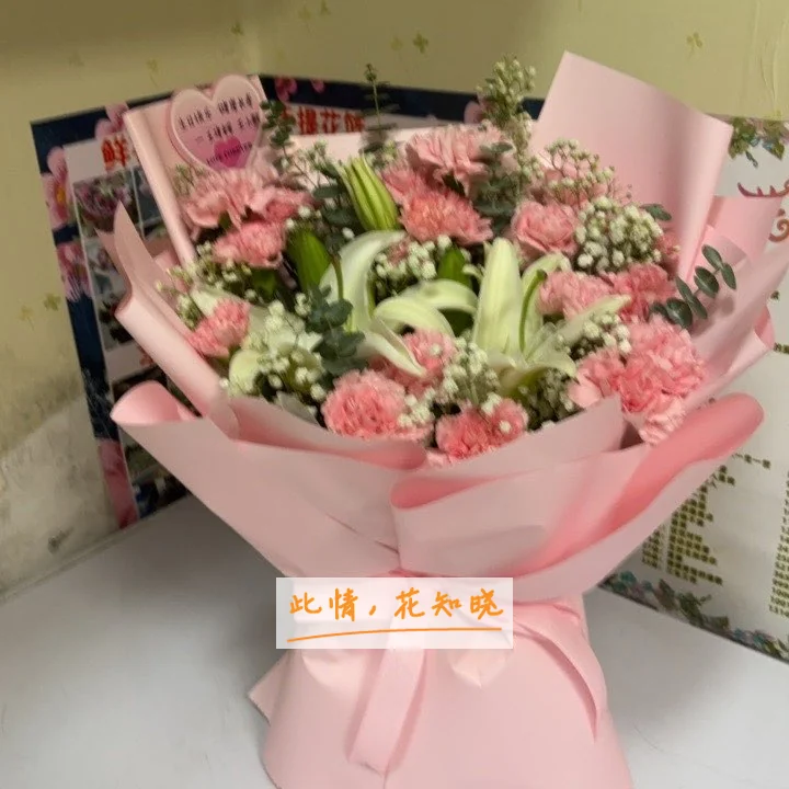 西安市中医院附近花店送花实拍图