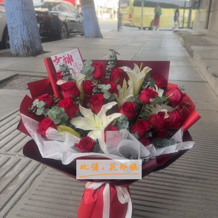 西安市第四医院附近花店送花实拍图