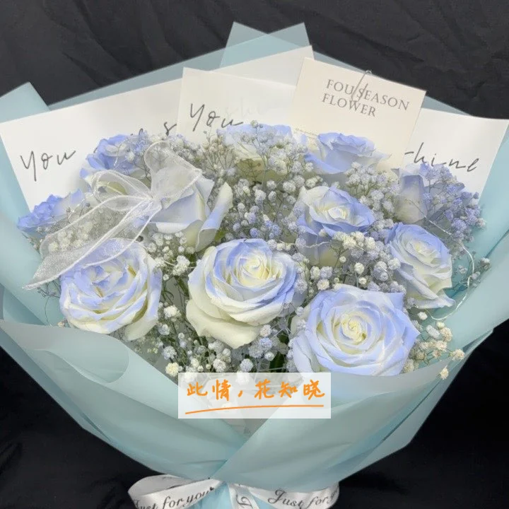 上海市皮肤病性病医院附近花店送花实拍图