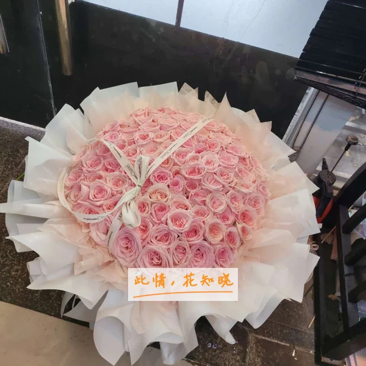 焦作市第二人民医院附近花店送花实拍图
