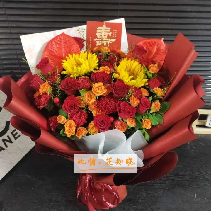 新疆维吾尔自治区肿瘤医院附近花店送花实拍图