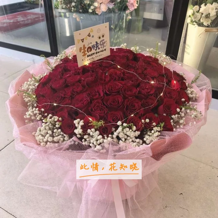 内江市第一人民医院附近花店送花实拍图