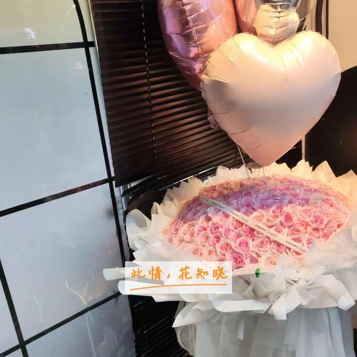 绵阳市第三人民医院附近花店送花实拍图