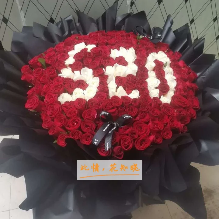 沈阳市第四人民医院附近花店送花实拍图