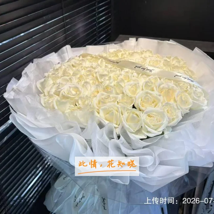 武汉中原男科医院附近花店送花实拍图