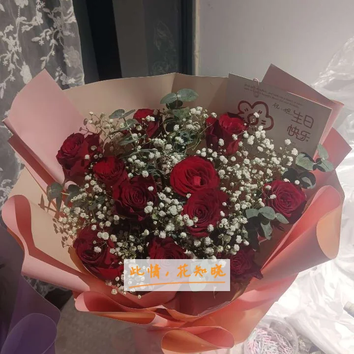 中国人民解放军第208医院附近花店送花实拍图