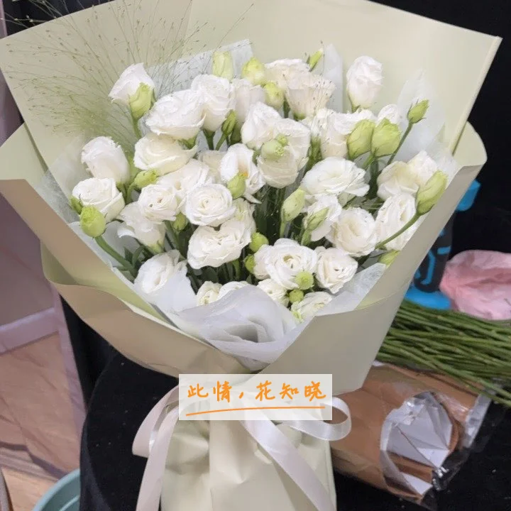 北京军海国际癫痫病研究院附近花店送花实拍图