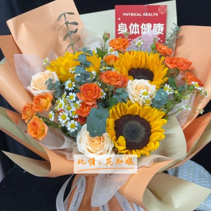 济南天坛中医医院附近花店送花实拍图