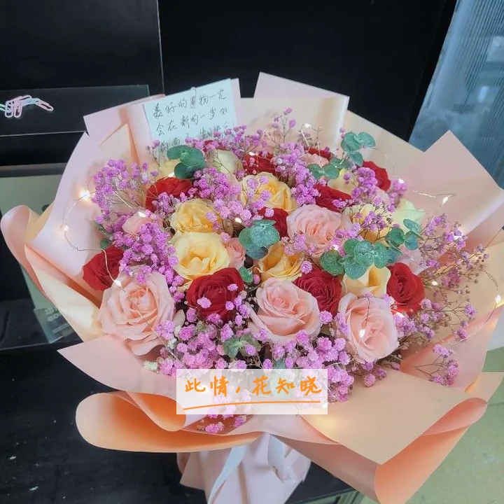 福州第四医院附近花店送花实拍图