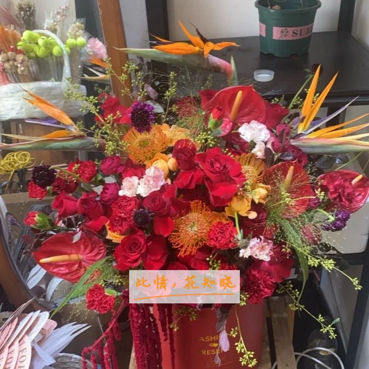 401医院附近花店送花实拍图