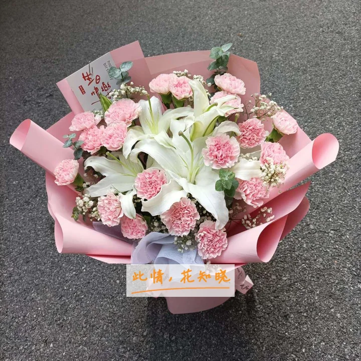 150医院附近花店送花实拍图