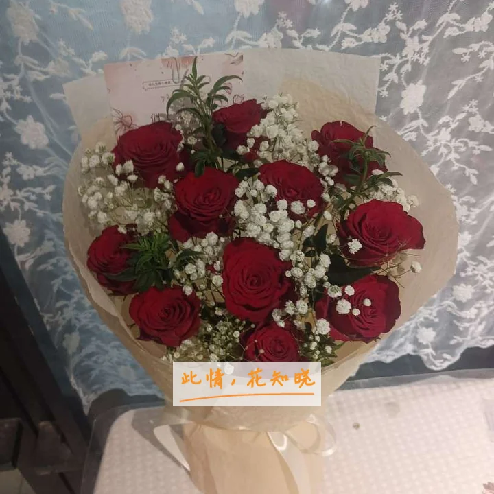 重庆附一院附近花店送花实拍图