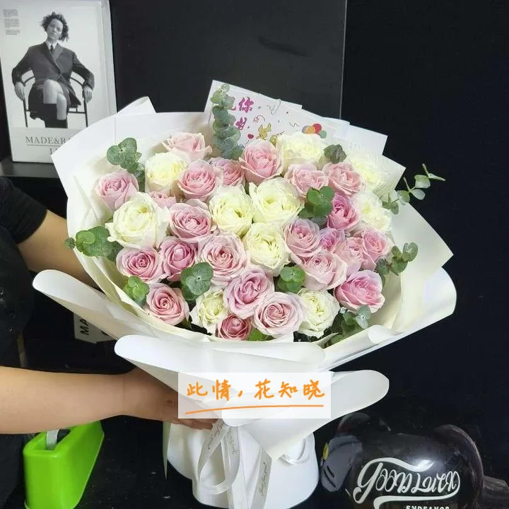 重庆市中医院附近花店送花实拍图
