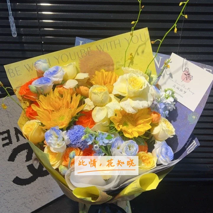 温州市中心医院附近花店送花实拍图